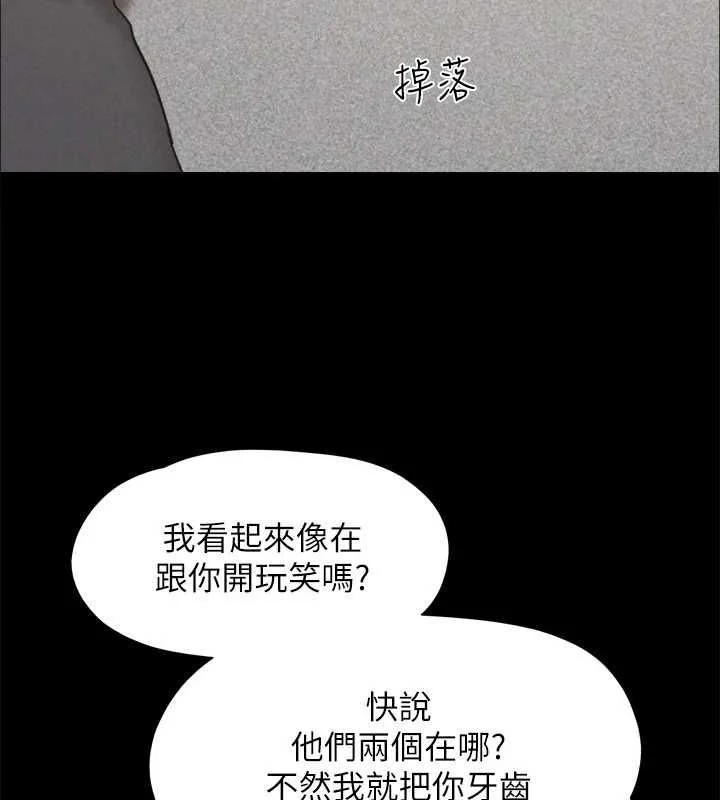 第134話
