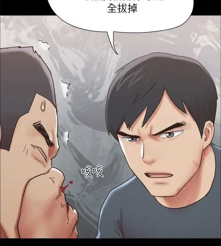 第134話