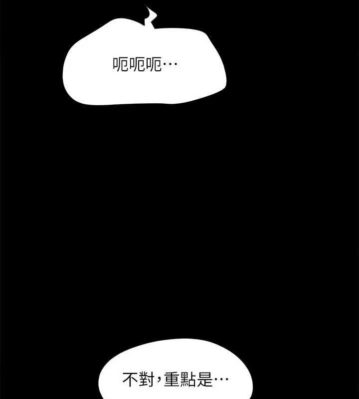 第134話