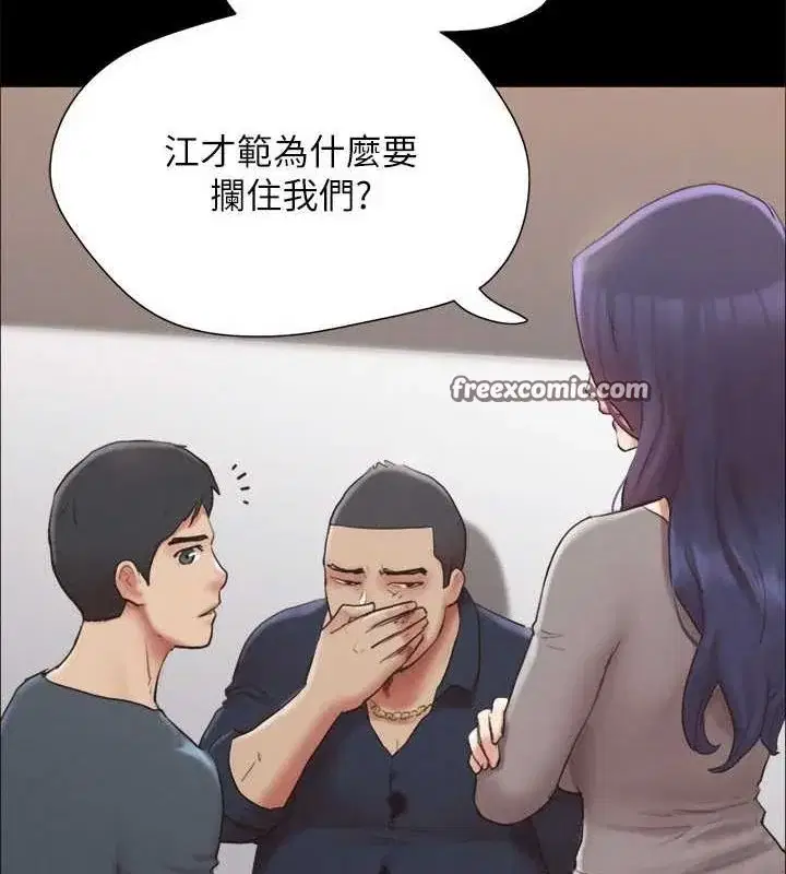 第134話