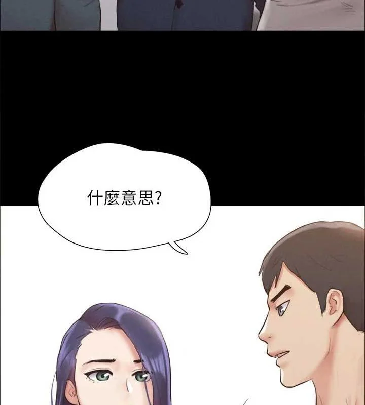 第134話