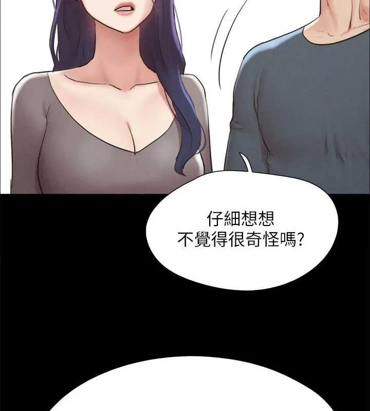 第134話
