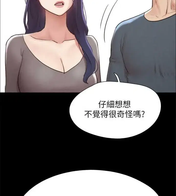 第134話