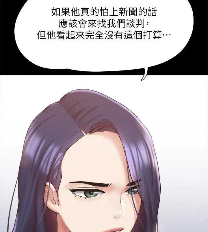第134話