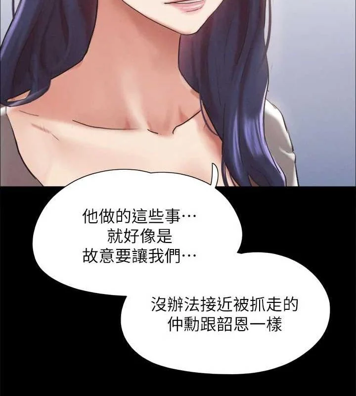 第134話