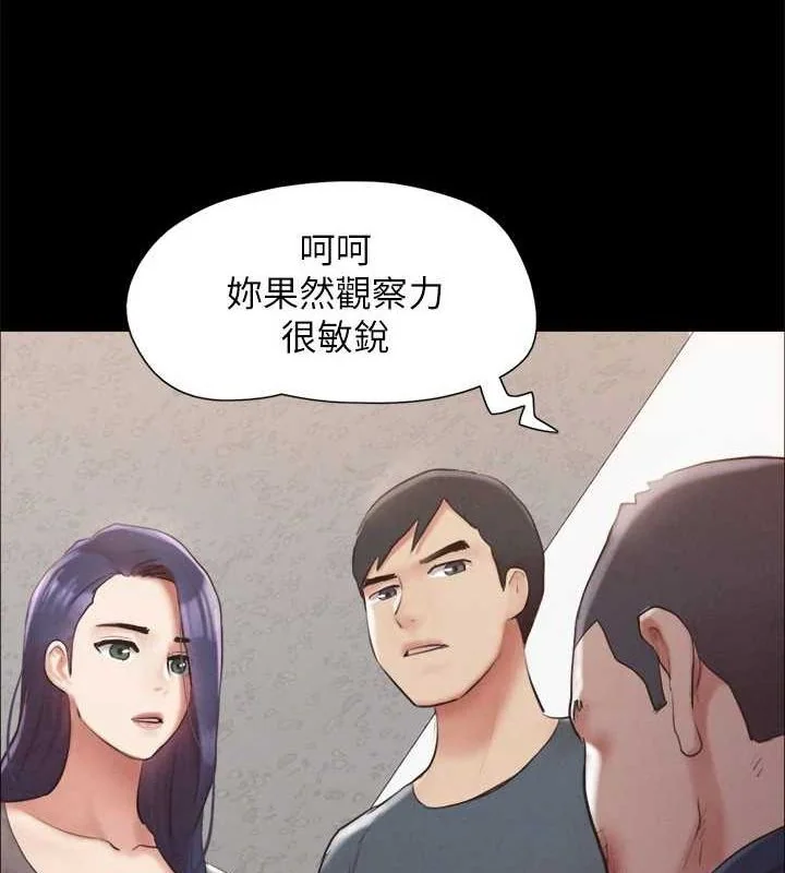 第134話