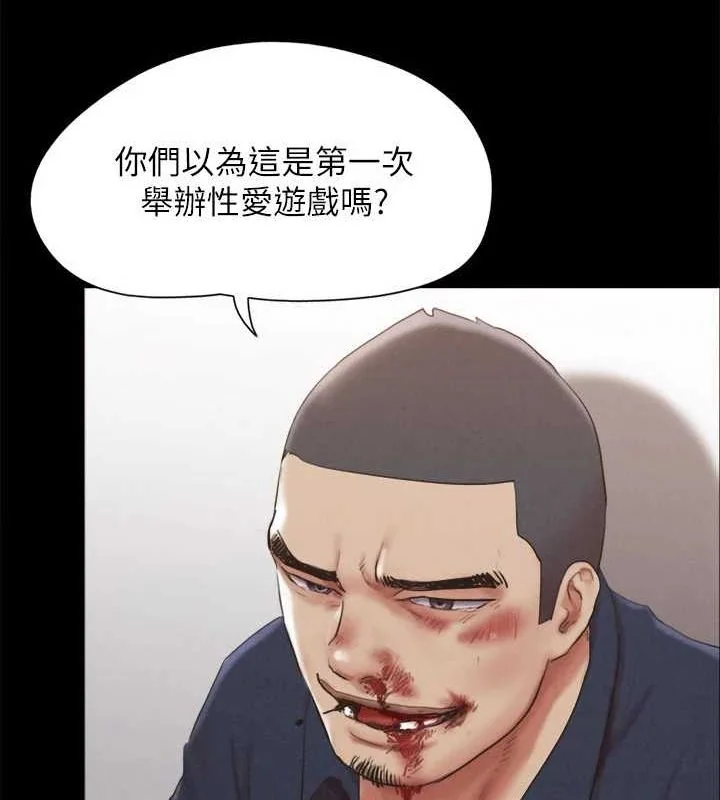 第134話