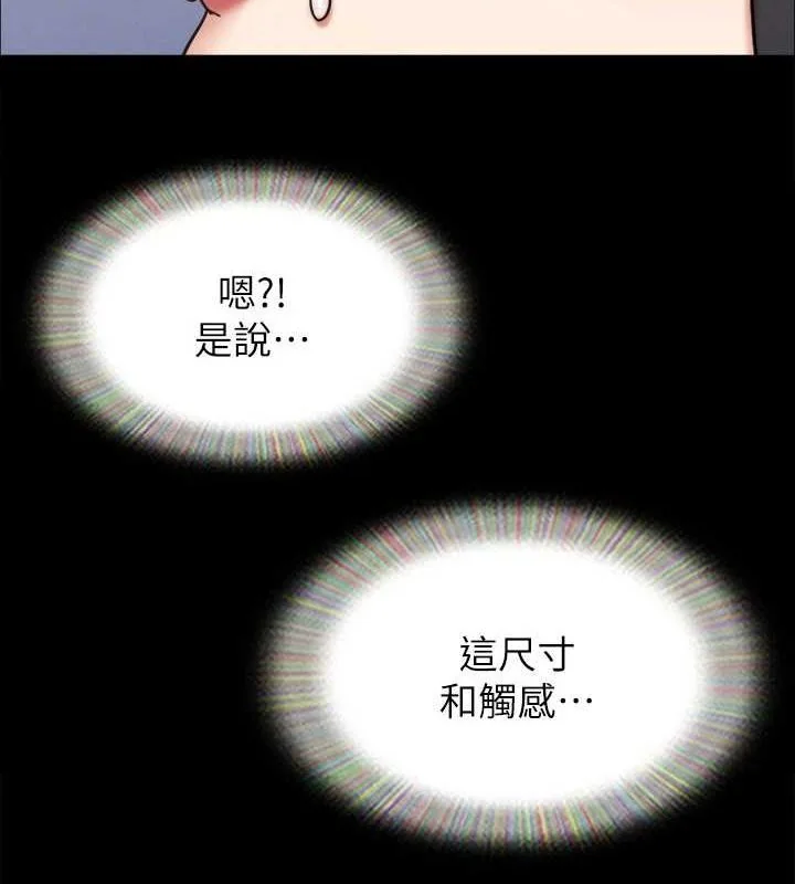 第134話