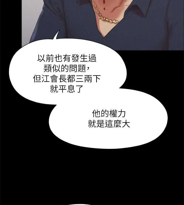 第134話
