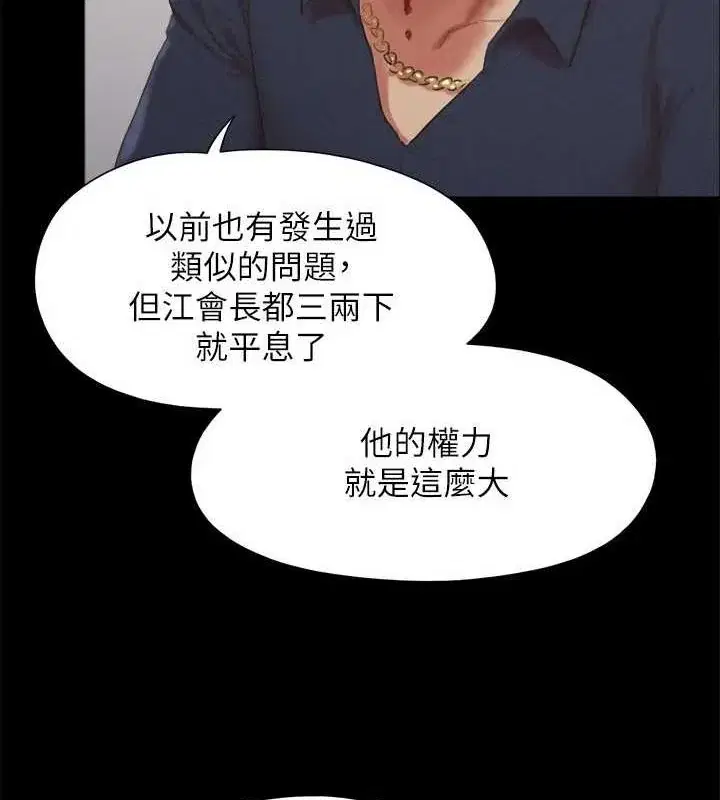 第134話