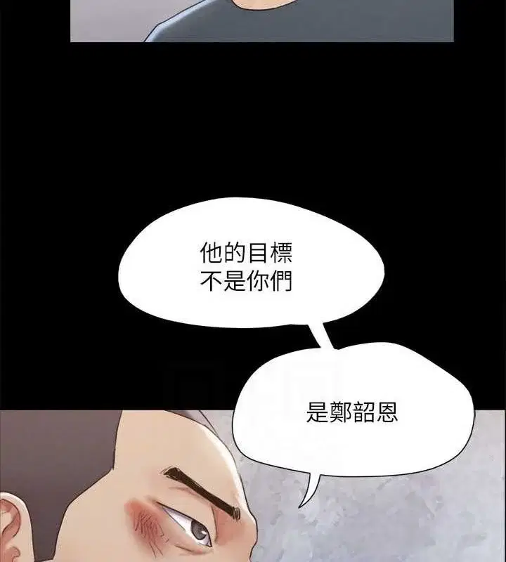 第134話