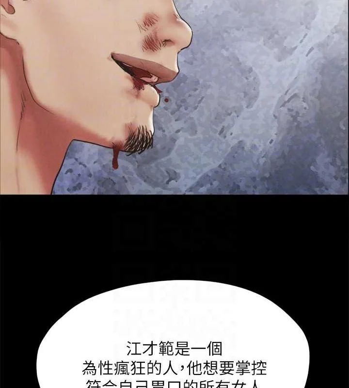 第134話