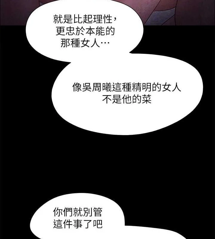 第134話