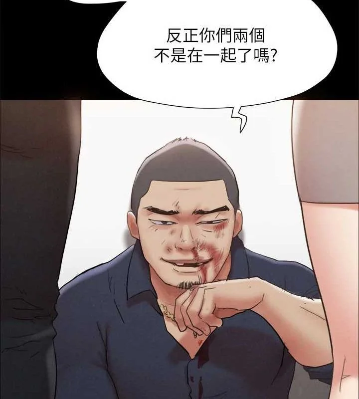 第134話