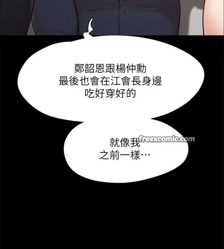 第134話