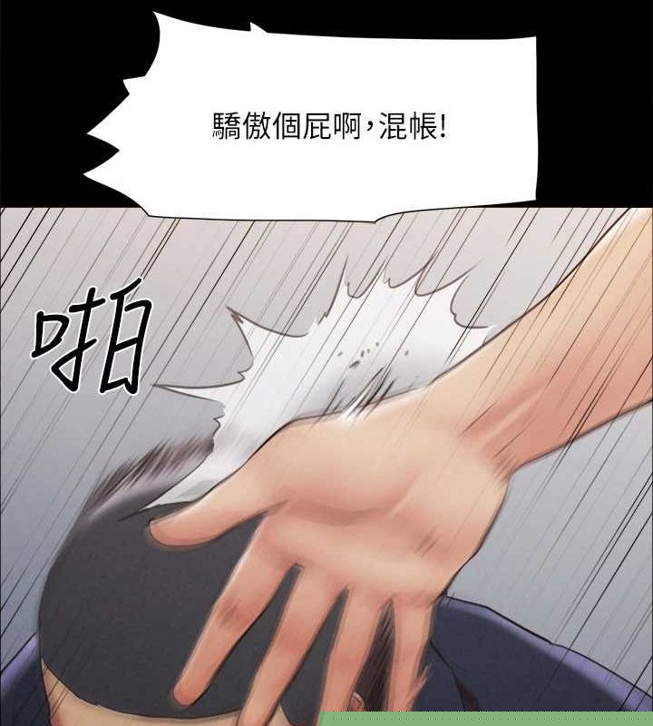 第134話