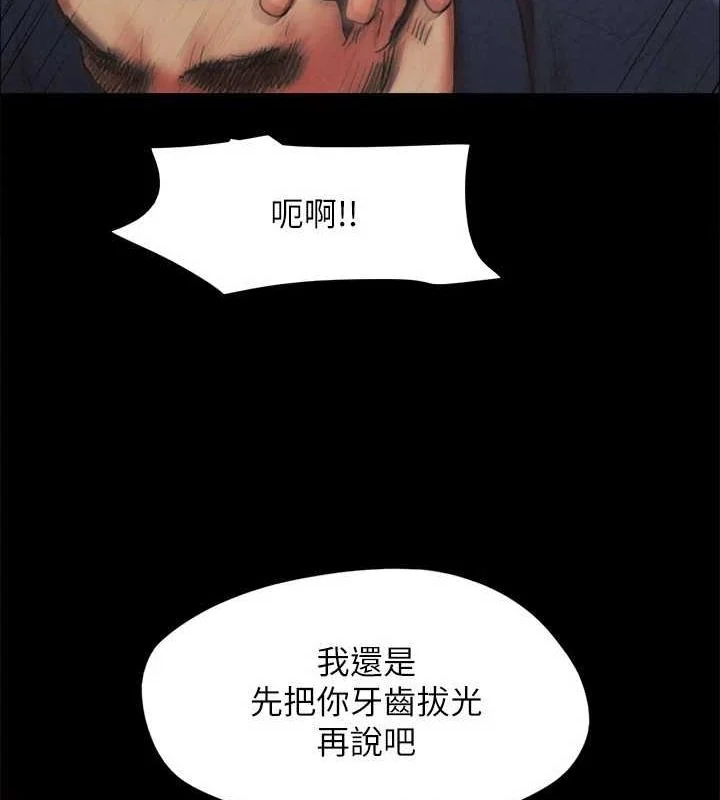 第134話