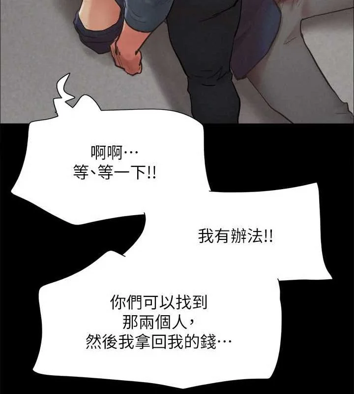 第134話