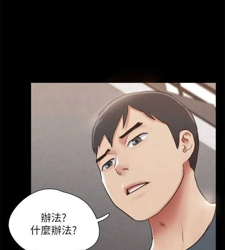 第134話