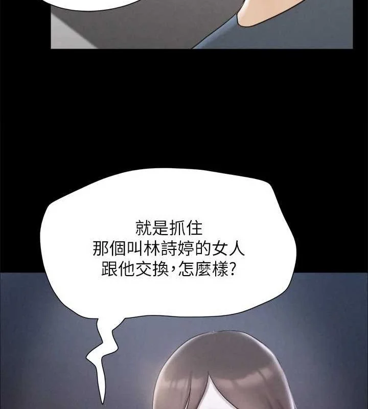 第134話