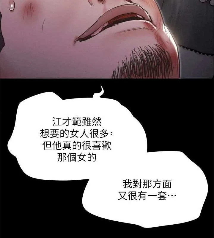 第134話