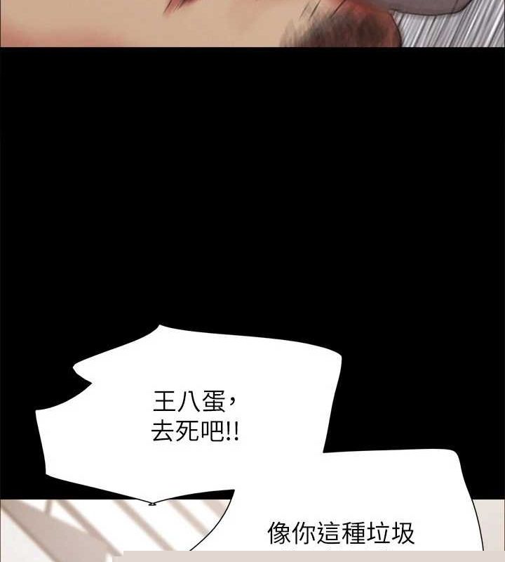 第134話