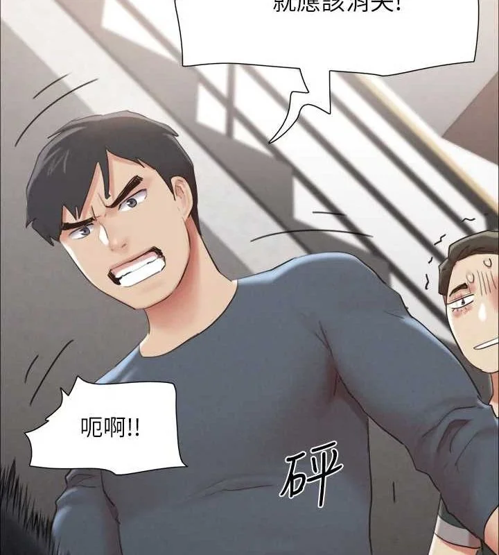 第134話