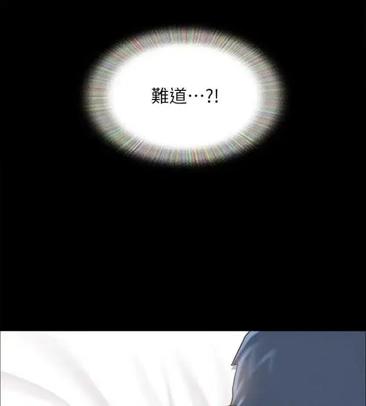 第134話