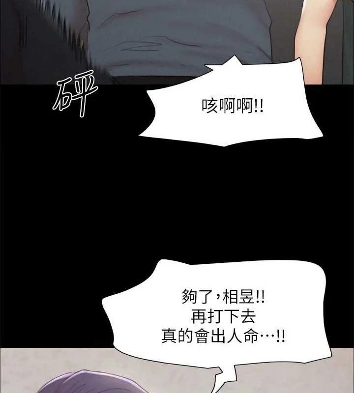 第134話