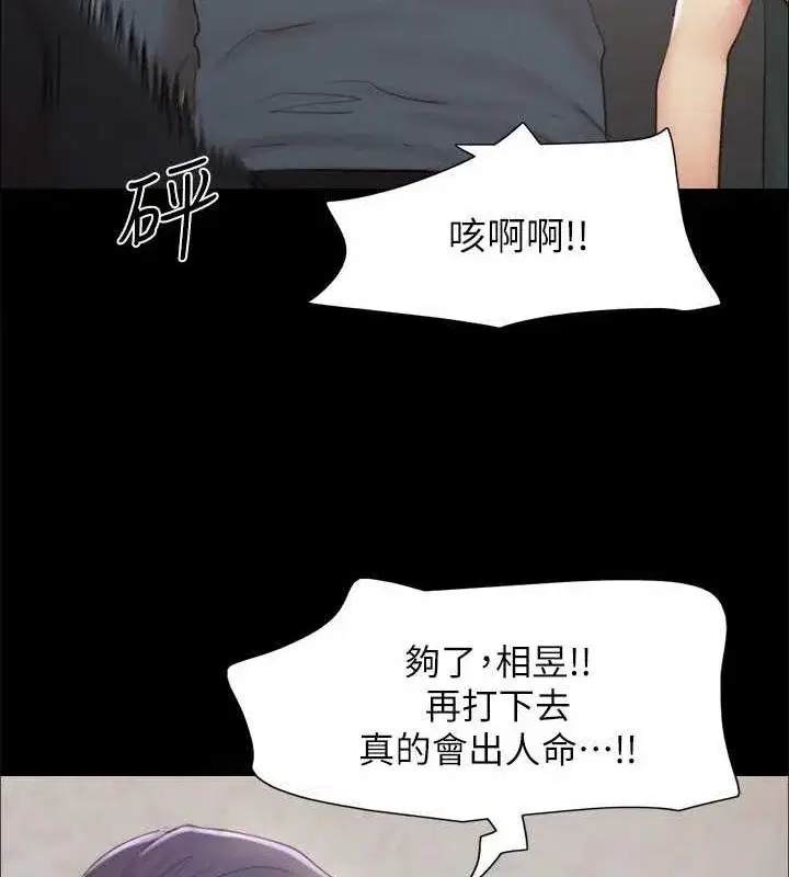 第134話