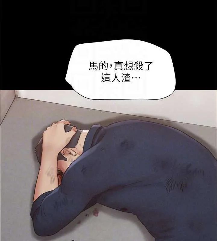 第134話