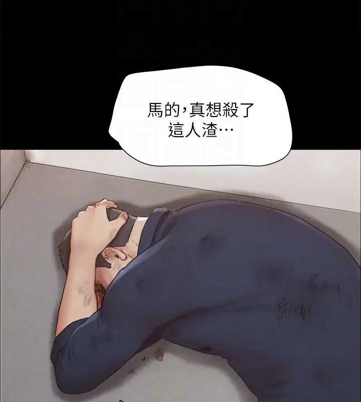 第134話