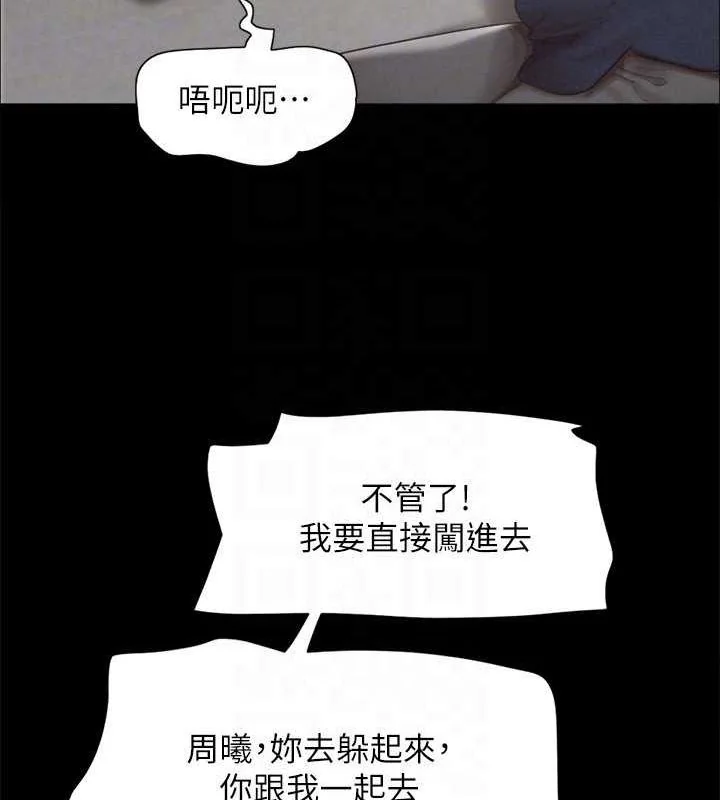 第134話