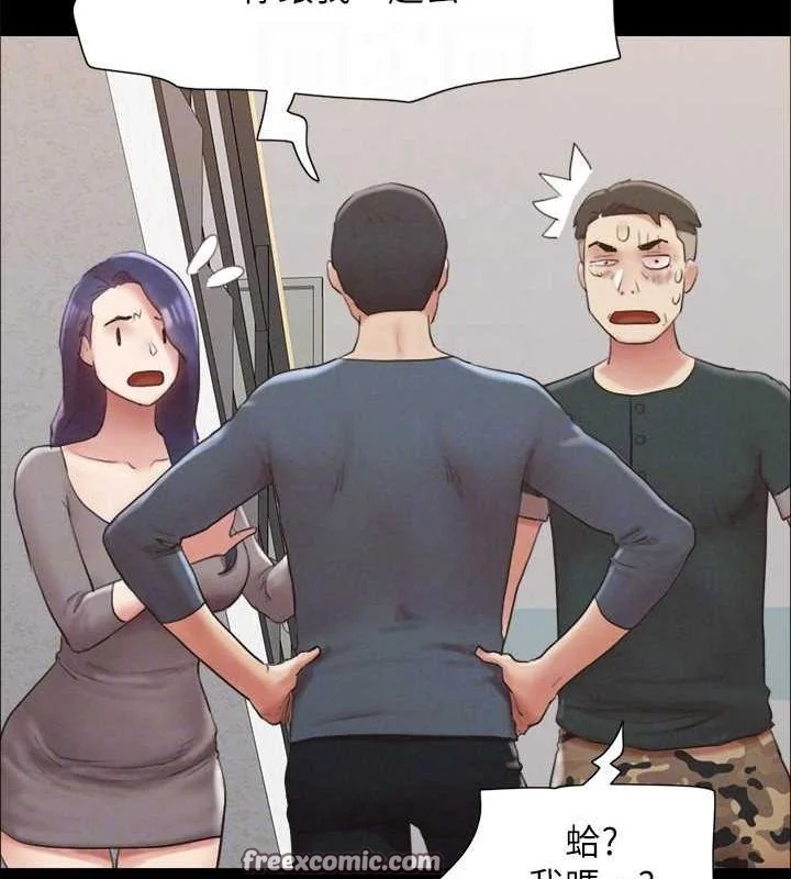 第134話