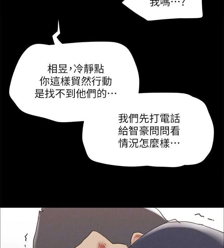 第134話