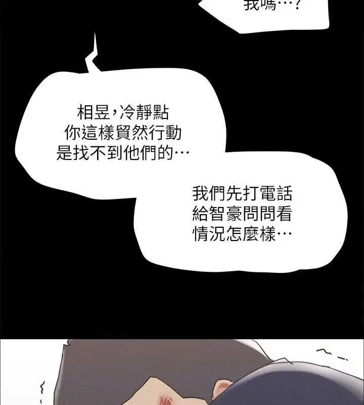 第134話