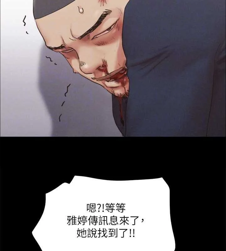 第134話