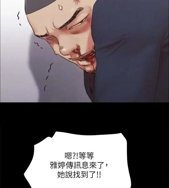 第134話