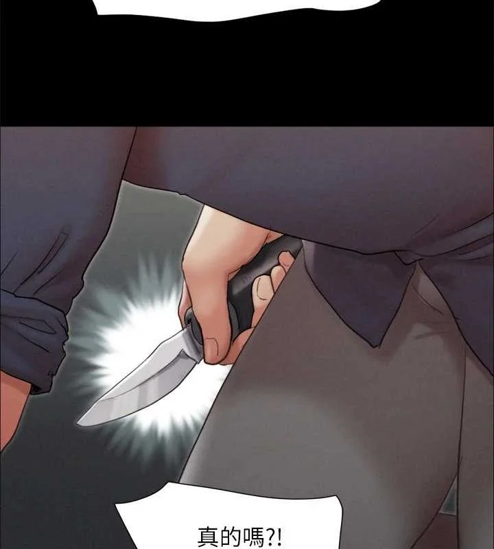 第134話
