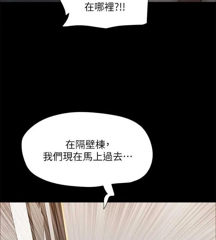 第134話