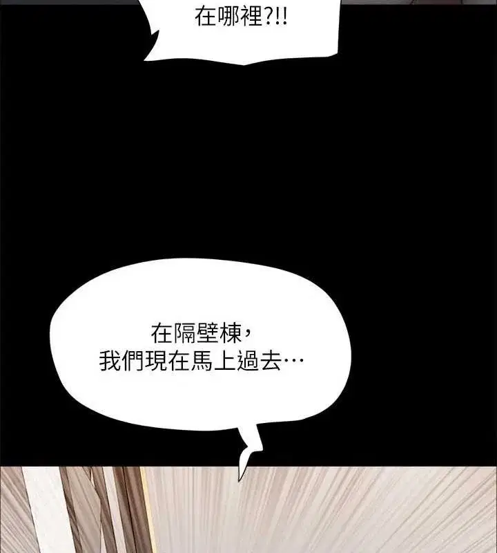 第134話