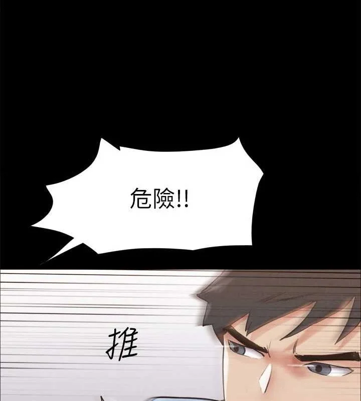 第134話