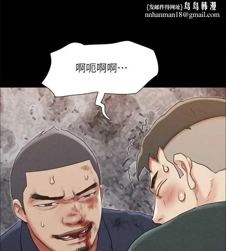 第134話