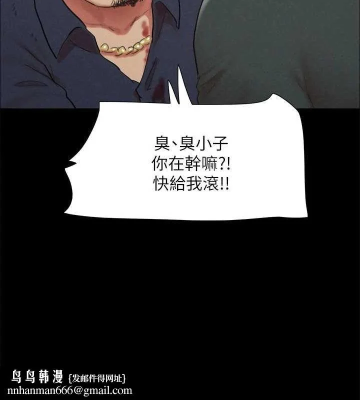 第134話