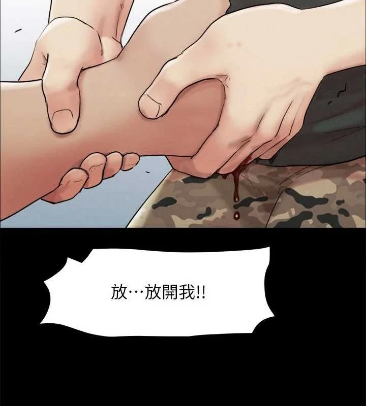 第134話