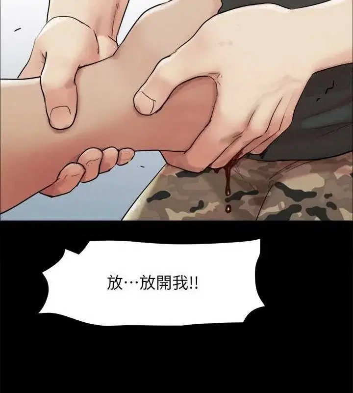 第134話