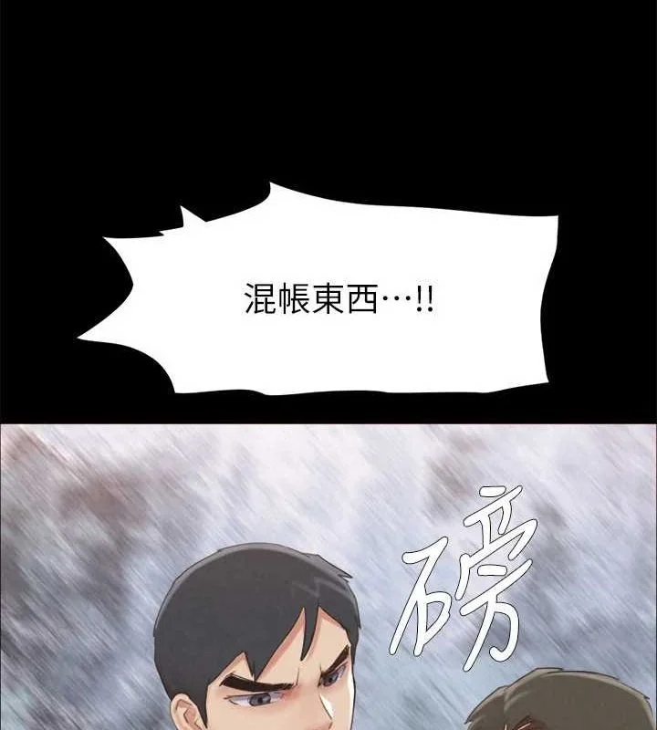 第134話