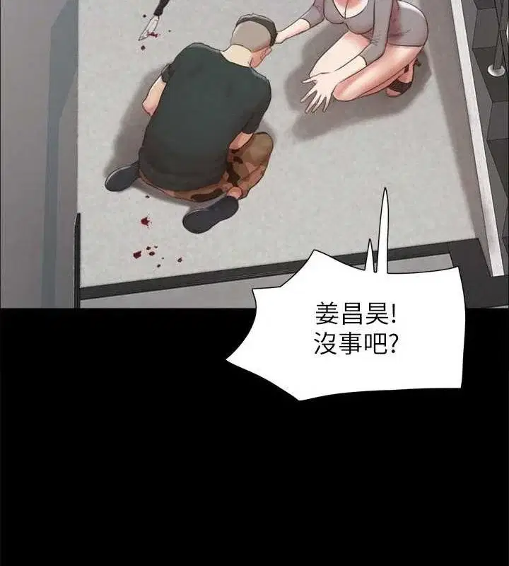 第134話