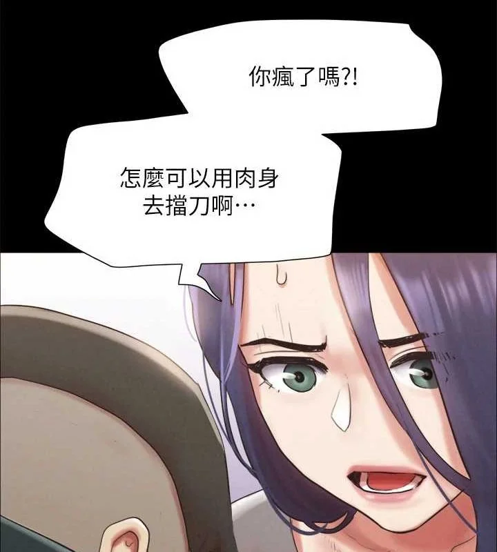 第134話