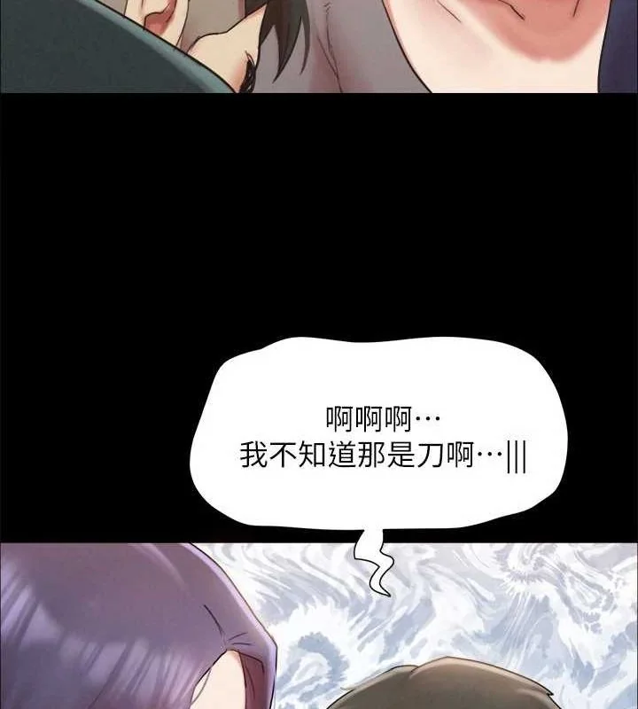 第134話